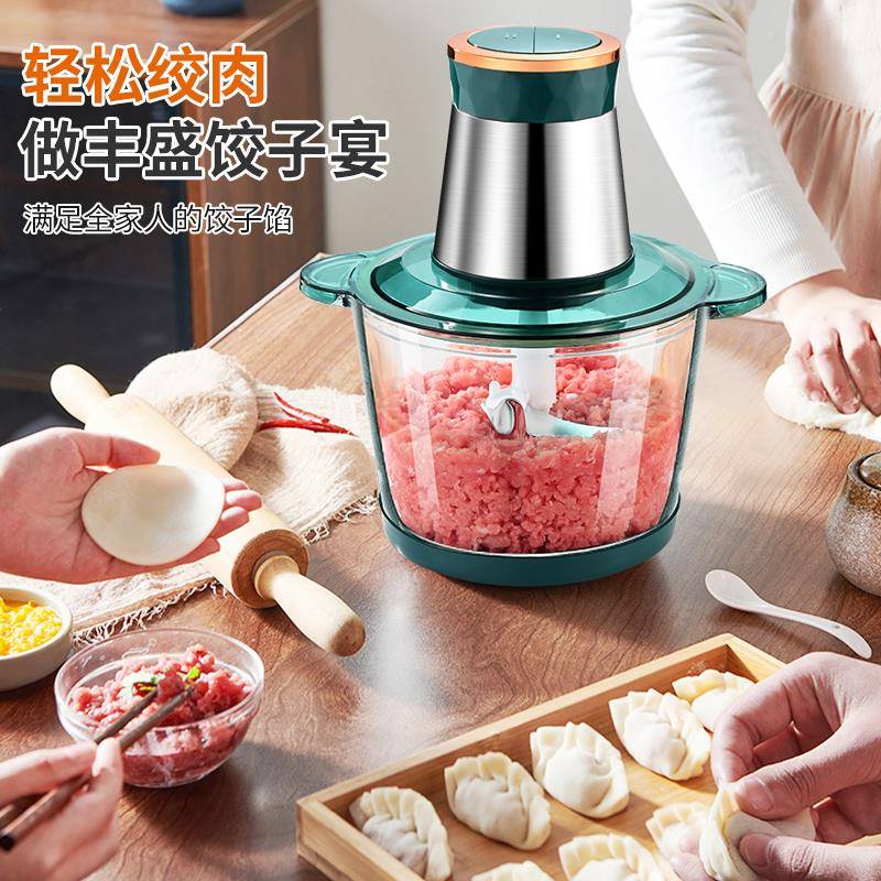 电绞机家用多功能大容量搅XL-007动拌机辅肉食料理机打肉机器蒜搅