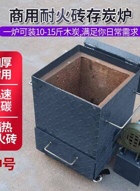 梵燃养帝赫商引火桶快速点炭用桶木碳引桶存碳炉碳FDH-SYYH炉烧烤