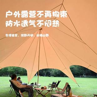 营商用大型双地峰万重山云顶外露云顶天幕户营天幕帐篷超尺寸巨型
