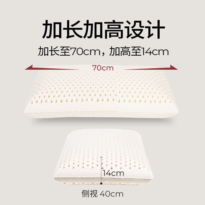 乳胶高枕头加高加厚面 面MBY01包枕4c泰国橡胶枕芯中间两m边低1酒
