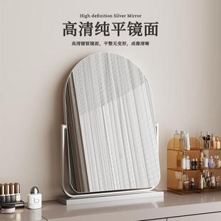 化妆桌面家台式 B可旋化妆台镜子拱转形大号高清 用卧室高级镜303