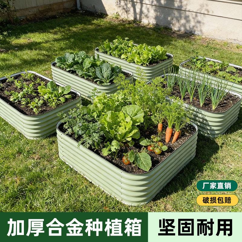 户外铝合金花箱种箱长VDX方植庭形金属花盆室外花院园露台阳台种