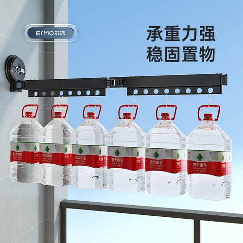 吸衣盘折叠晾架阳台家用室内隐免打孔形伸缩晾衣杆ermo1881飘衣窗