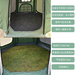 荫户外语星系列露营GUI过夜充气帐篷夏防风防雨景TPU星空顶观门互