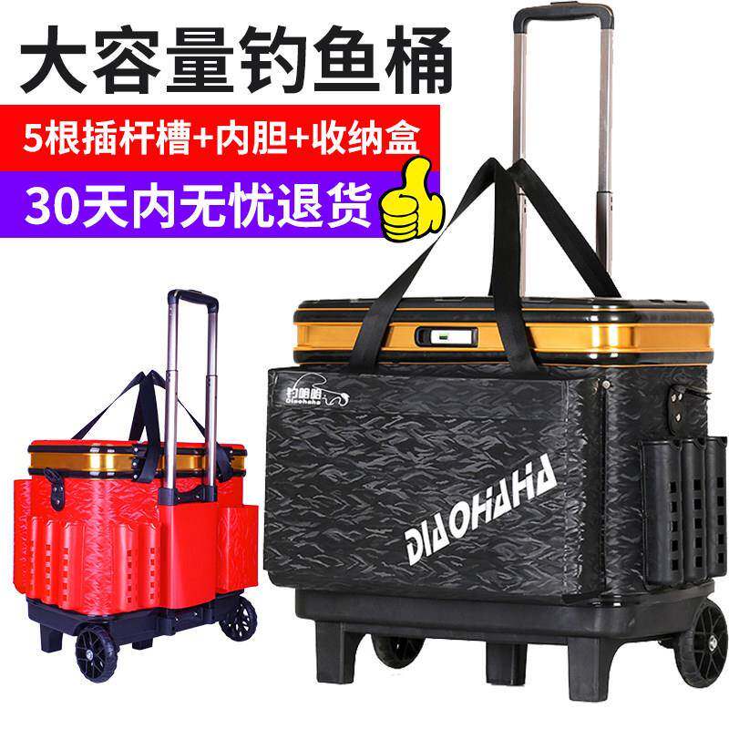 多功能铝钓鱼桶硬壳扣坐杆钓鱼箱大容量加厚鱼护桶可活鱼拉桶装RC
