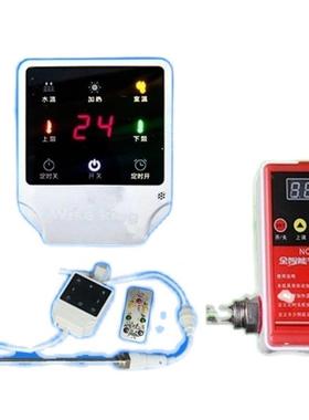 电暖气气片加热智能温控54412器家用全注水土暖片电加热管热棒