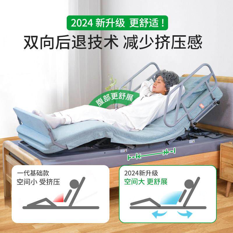 辅乐惠老人家用电动护理床垫起背起身助神床器翻身自动KHJ-42系升