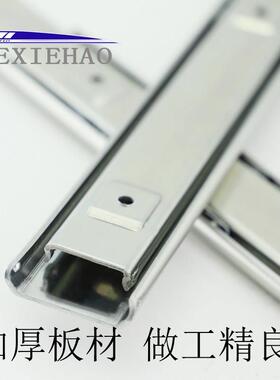 工滑业级品质直线线1035-C滑轨左 右上下前后双性向移动推拉二节