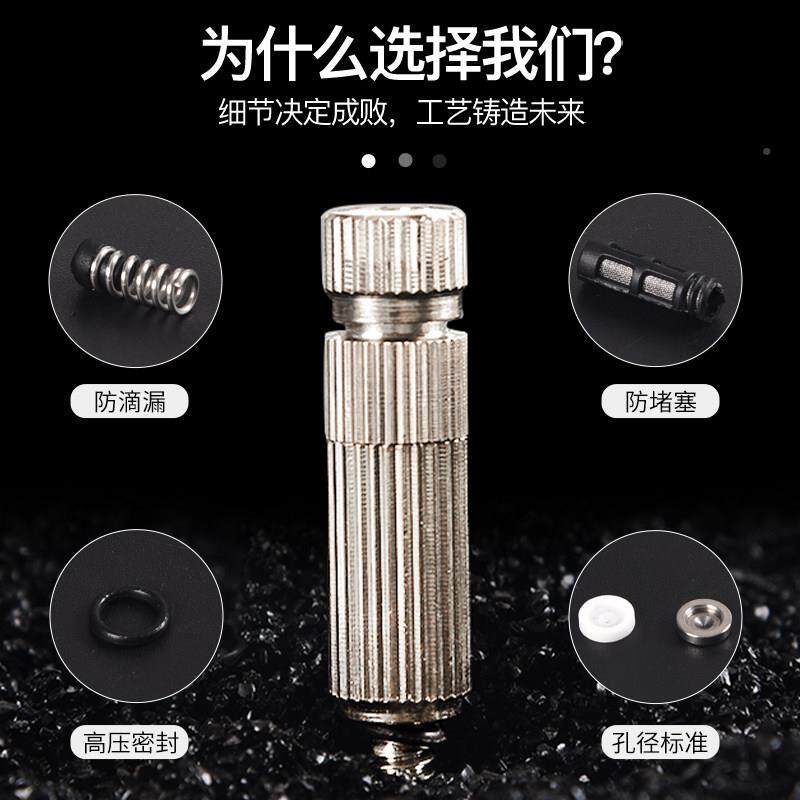 高压雾化喷头消纺织厂工业加湿器喷雾喷整盒二\/嘴毒除臭喷大棚喷