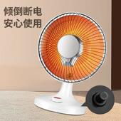 太阳省取暖器家用电暖气热扇节能机电速热小123型暖风烤火炉小器