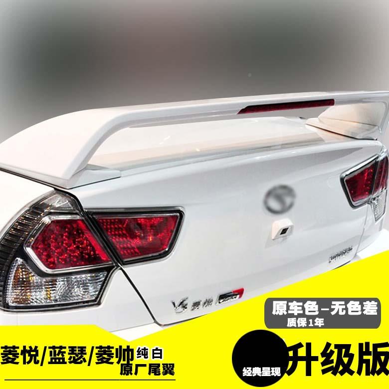 适凌用于、岳V3尾翼、长矛版尾翼凌淮尾翼、272风轻改