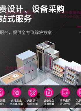 leco烘n/ 大型烤箱LHD-204J用二层二商盘四盘大容 量面包披萨焙电