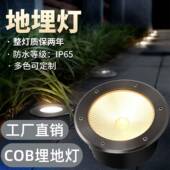 3w1防水不锈钢cob地埋灯场圆形广地园林地面灯0w户外嵌COB埋地入