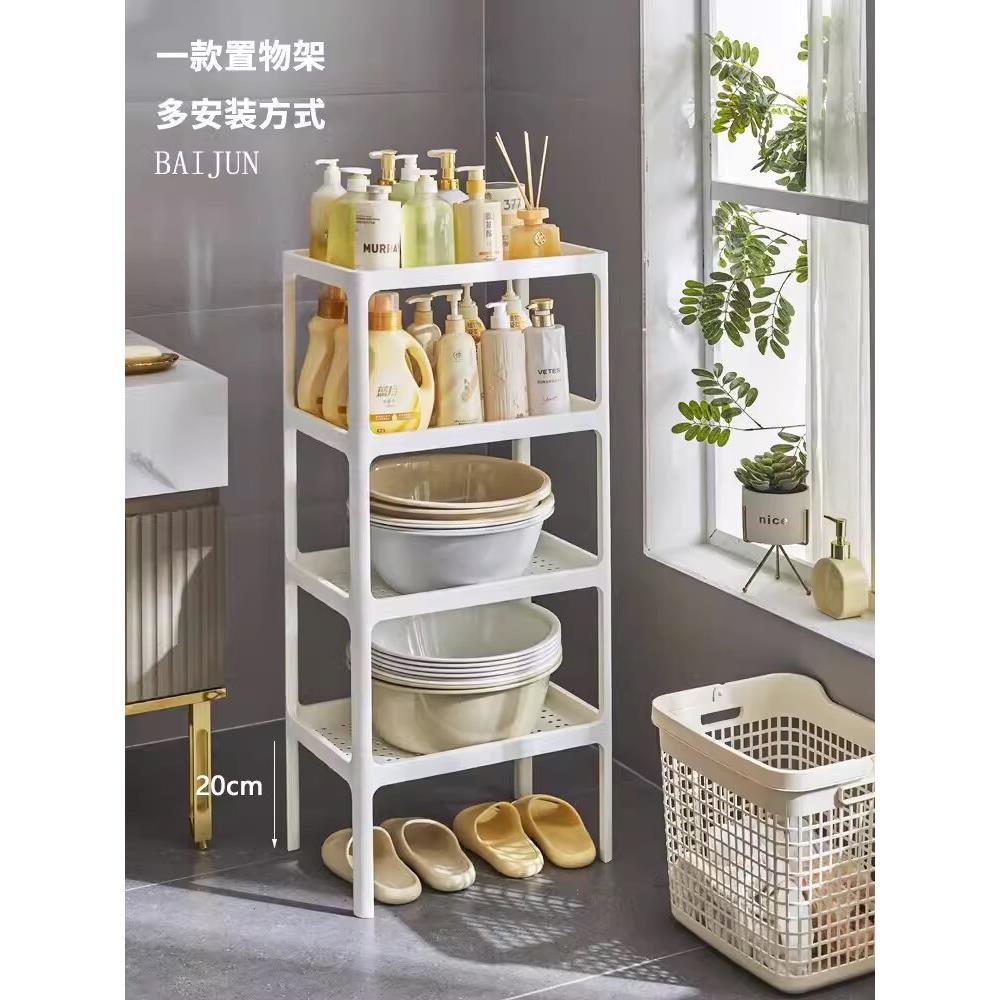 浴室置QTG物盆架卫生间所脸桶架厕洗手间水塑料三角收纳架子落地