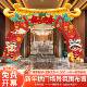 马年年会拱门氛围置元 墙旦装 饰开门布红公POI司团动建商场活背景k