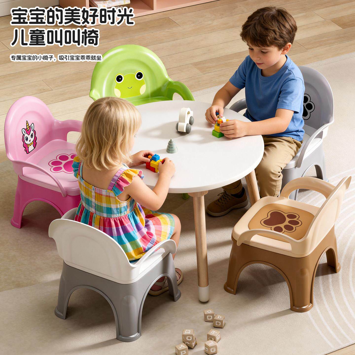 靠厚儿童BLW背椅子加宝宝叫叫椅塑料防滑子小孩幼儿凳园家用吃饭