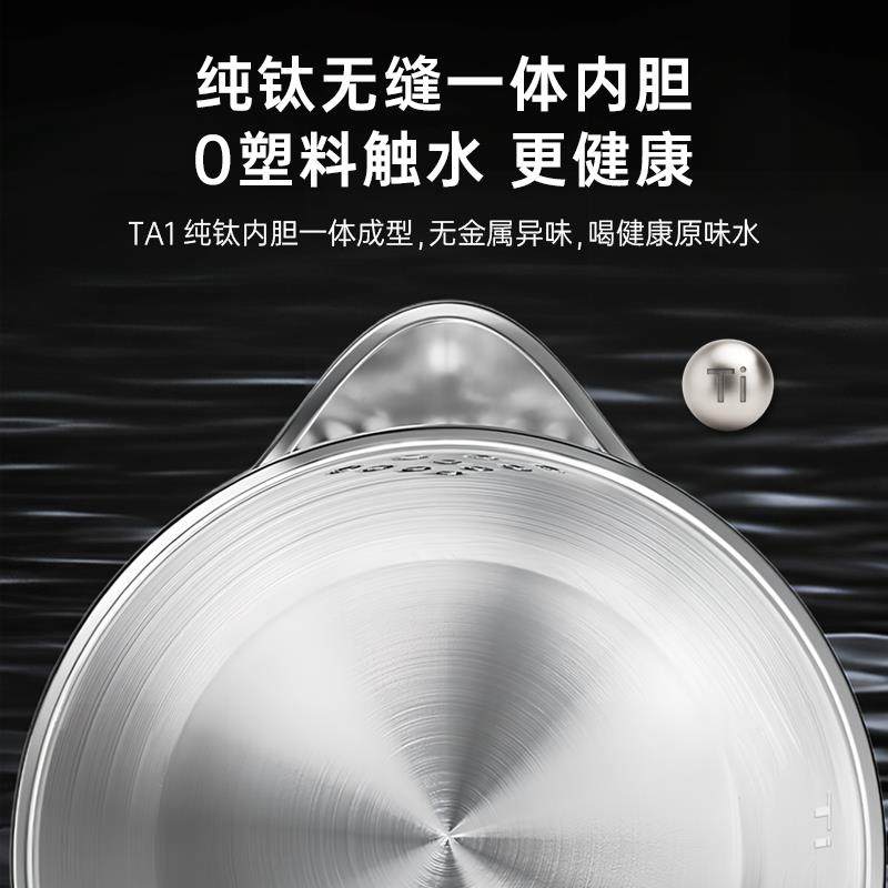 TD6008立钛维纯电用热水壶家电热保温一体烧水壶自动大容量开 钛