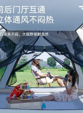 帐篷户可外携式折叠全自动开弹可 公园野QLN餐加厚防晒防暴雨露营