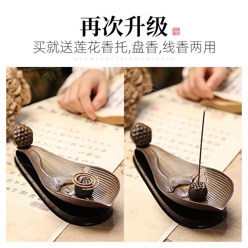 炉式陶瓷莲花线香插家用中檀香线香内书房扩香器浮雕莲花荷花香薰