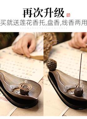 炉式陶瓷莲花线香插家用中檀香线香内书房扩香器浮雕莲花荷花香薰