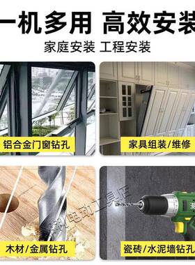 充电式手电钻90051刷90015电钻冲击20V大无扭力工业级锂电螺丝钻