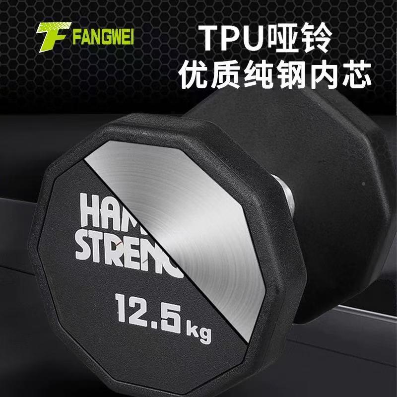 商悍十边形哑铃25男士用女士家专业健马身房用健身器材家用力量训