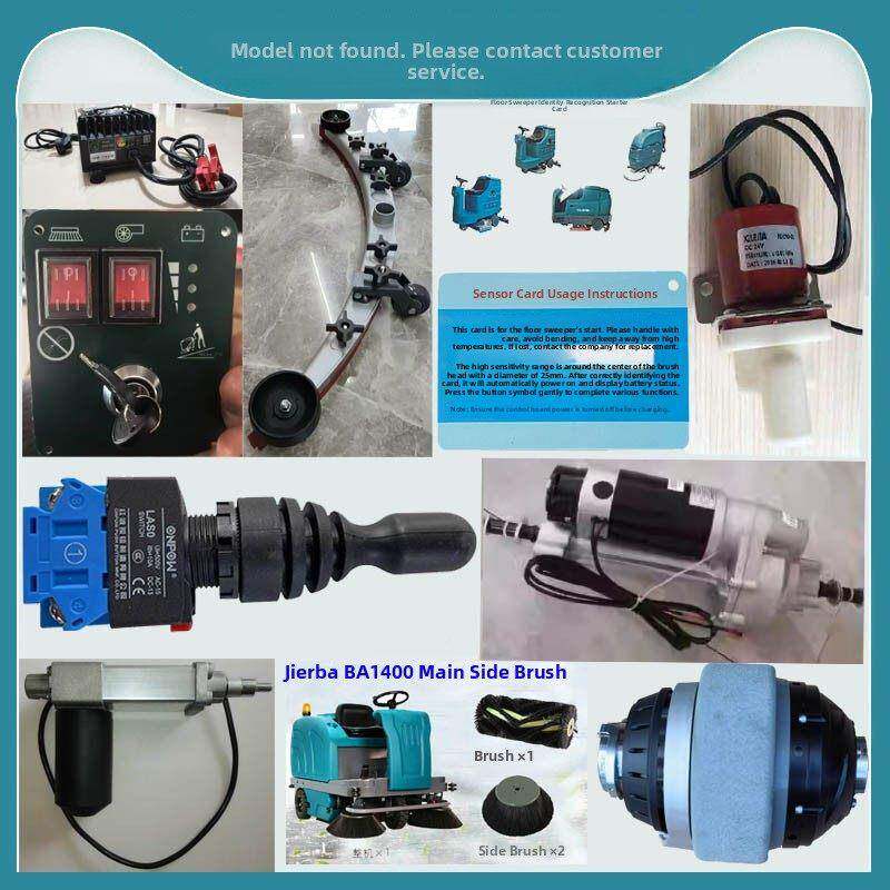 洗A地机配A电3吸水胶条洁驰A5刷盘马达A7A3污水管5吸水机1400件毛
