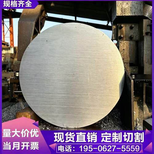 45r号2o锻0#圆钢棒料5号42crm实心40c Q45B零切调质A圆模具钢