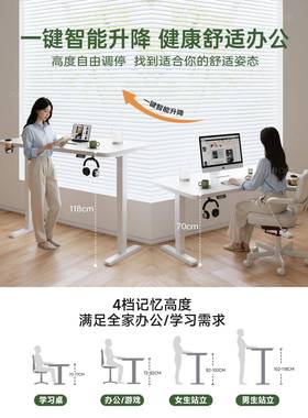实木电桌动XOX学升降家用电脑桌可升降电竞子习桌办公书桌工作台