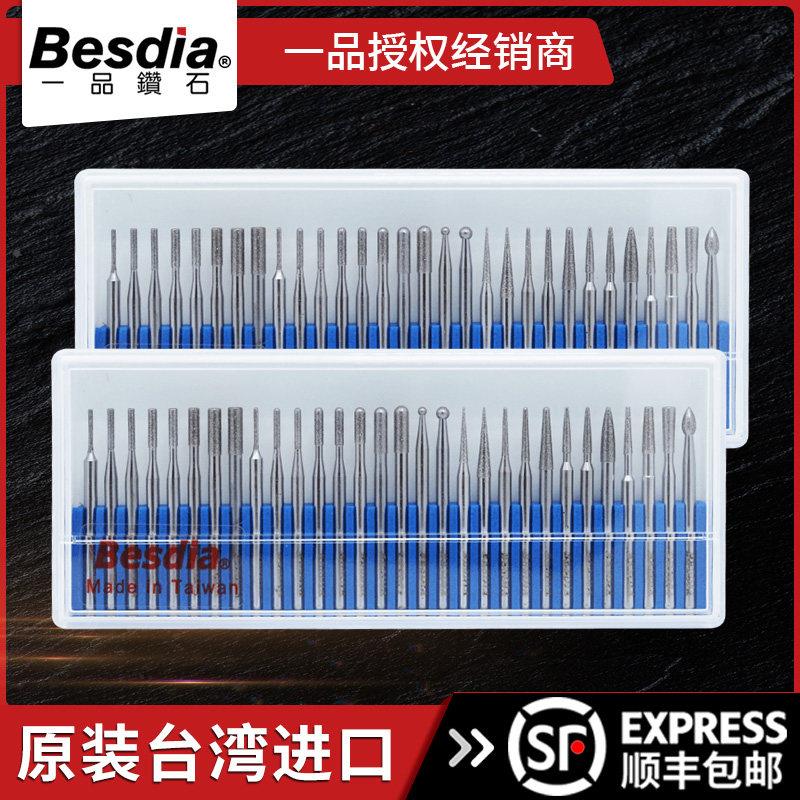 /台一品合金头刚石磨针套装电磨机金金刚砂小磨棒气动风湾磨磨笔