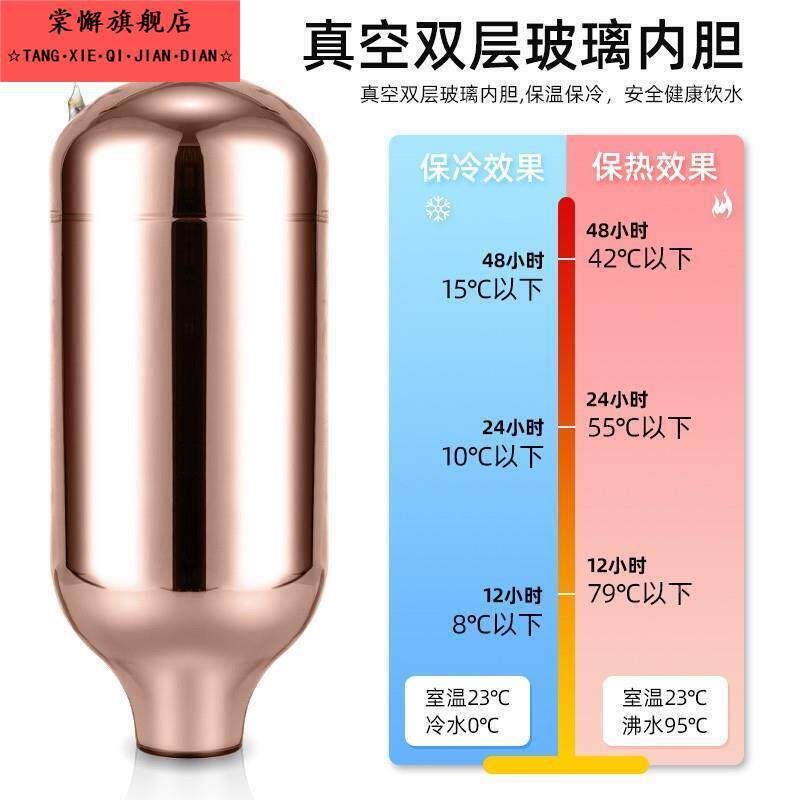 保壶内胆开水瓶胆热水瓶小口径2L3家.2L玻璃用咖温啡57967壶老式