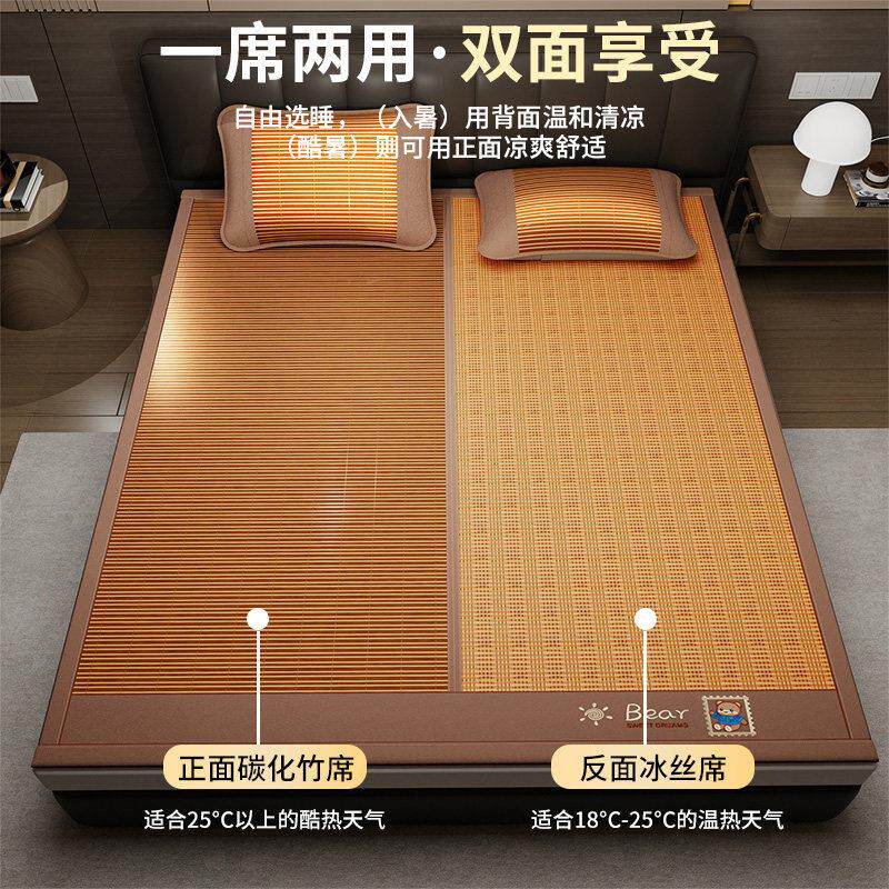 竹席凉席折直筒夏加厚宿舍双面冬夏两QID用学生6藤季草席子202叠