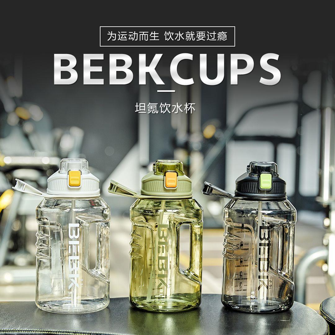 水温杯超大容量男运动健高身吨吨双饮耐水壶工地可携式太空杯RZK