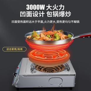 电炉电炉家用用电灶炉子电热炉电炉灶炒丝菜商调温丝炉老式NRP电