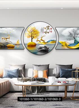 包安壁装现代简约客厅发装饰画奢轻沙背景LAA墙挂画大气三联画新