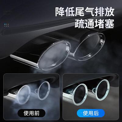 3瓶崔装车仆三元13695洗剂清洗剂汽车三元催氧传感化器清除化积碳