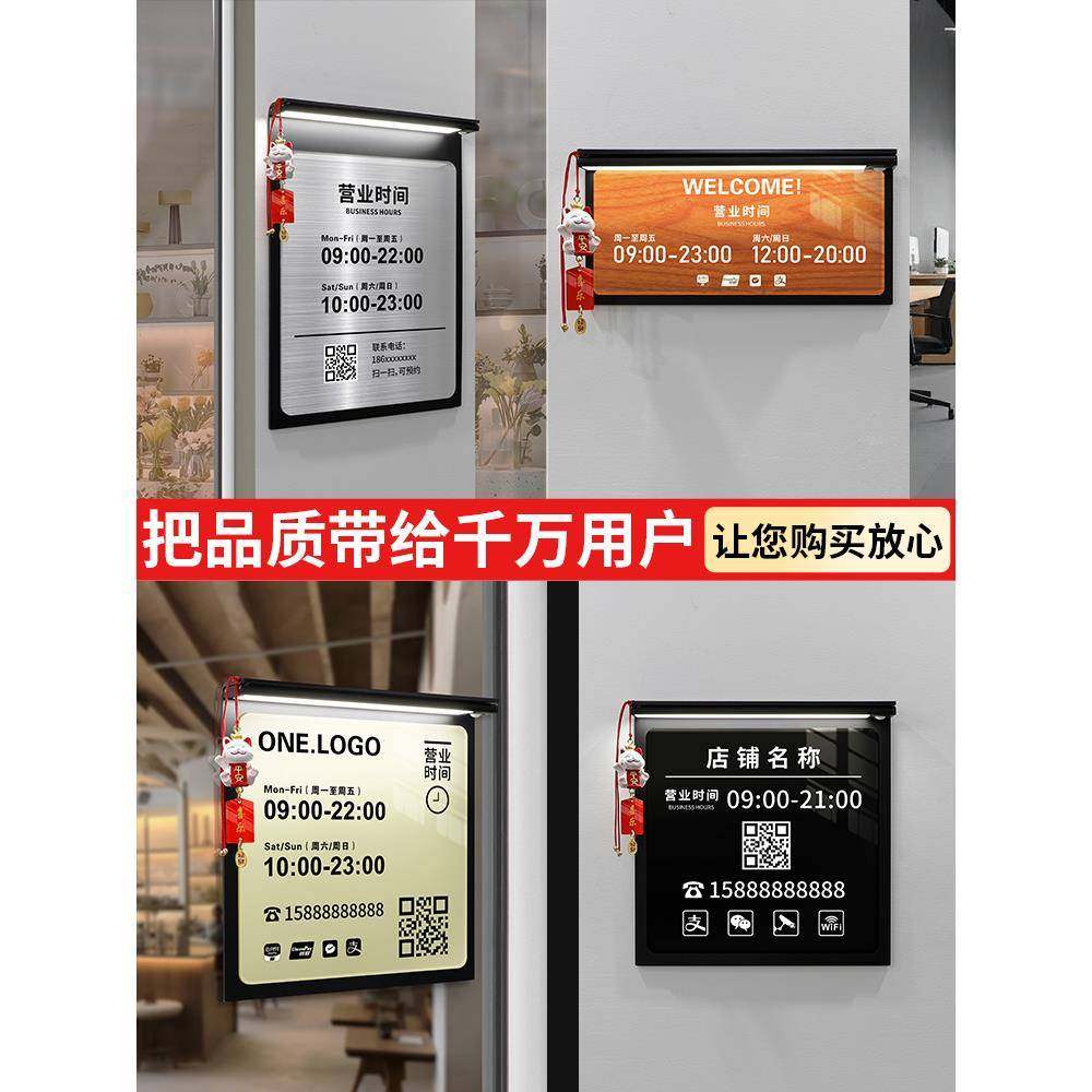 亚克力告牌公司门牌发光风展示板贴墙牌匾MFZ制作工作室log定o门