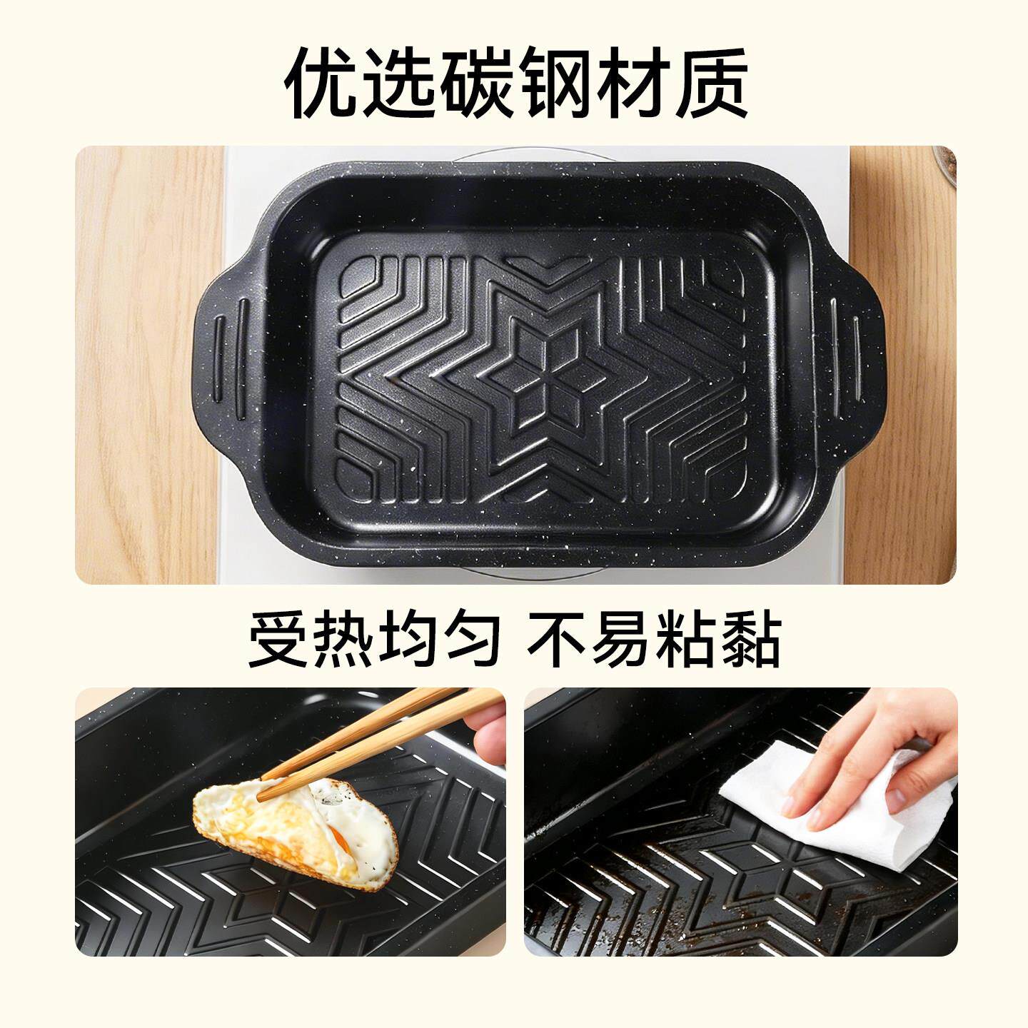烤鱼41564专用烤盘粘长方形家商用品级不瓦加厚烤鱼盘子电磁食炉