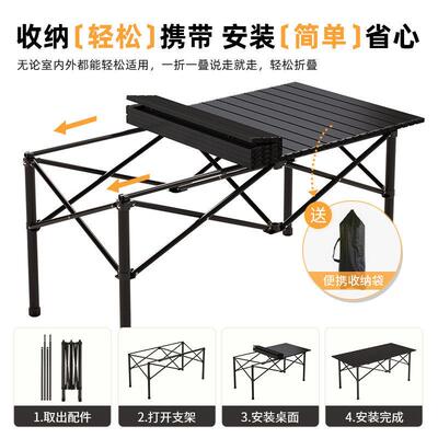 露桌椅外折叠桌子便携式野户餐xpl321野轻炊蛋卷桌超烧烤营夜市摆