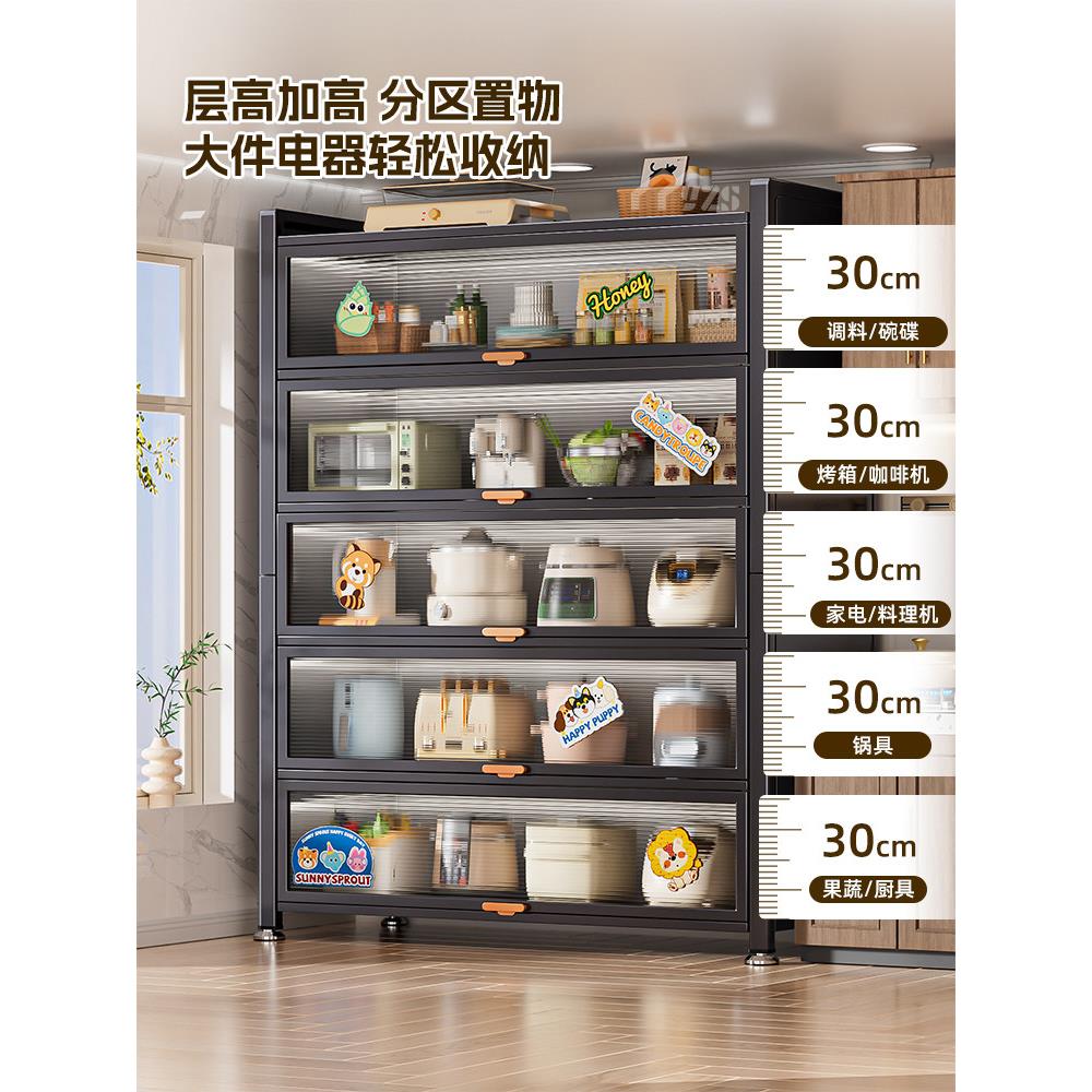 厨房置物架纳落地多层收纳架家用碗收多能微波功炉橱柜储物柜子