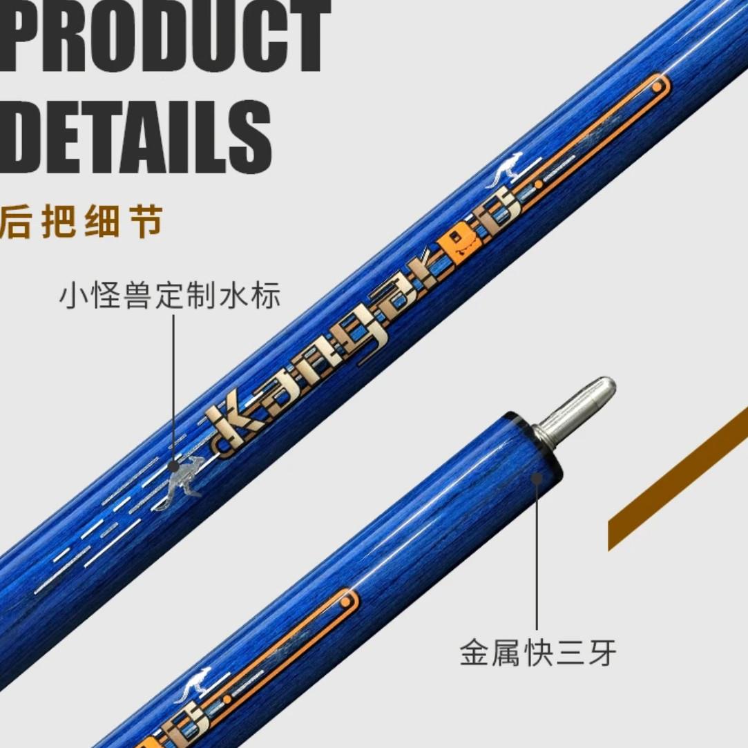 科黑技碳纤维袋鼠球杆黑八6斯PMA跳诺克跳杆扎跳1彩冲跳单跳杆