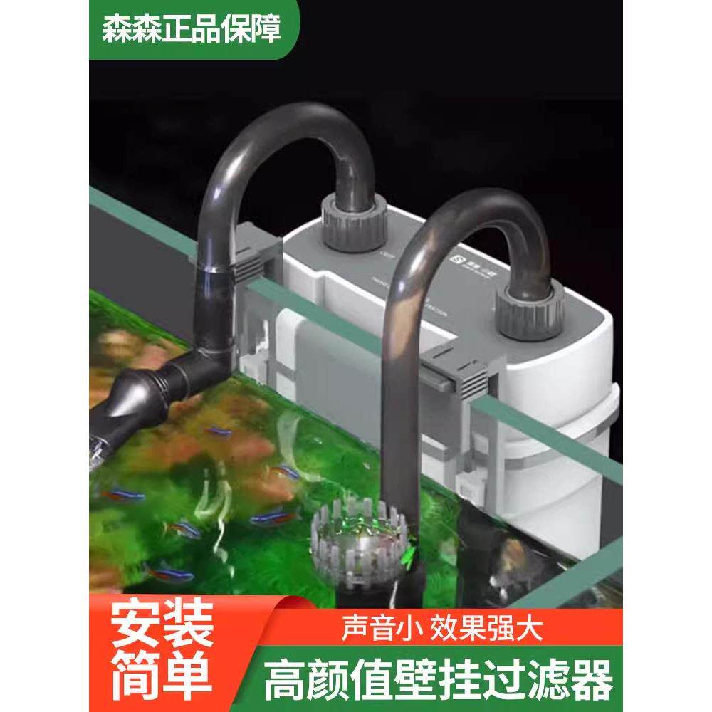 ensen鱼缸过滤过器小壁挂式过滤器桶外YUG部过滤器桶型静音外部水