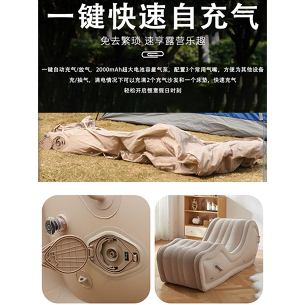 懒人充气沙发户外床垫帐EFL躺椅野营便座垫床露营气携式篷冲气充