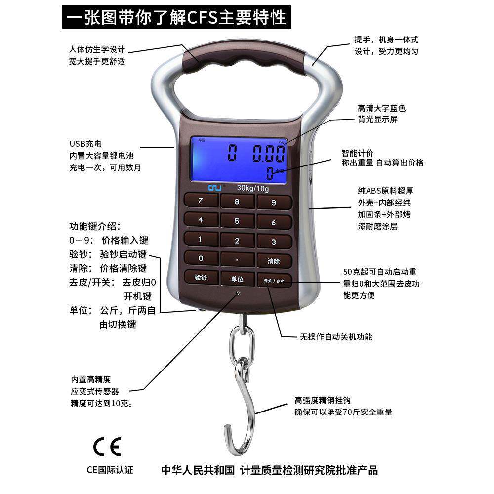 CW手提N电子秤便携式高精度50Kg称家用小秤计价电子迷称簧弹CFS秤