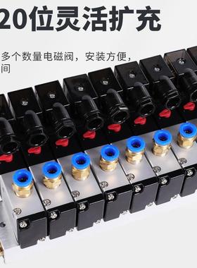 电磁阀组V21一08NC进一底出座二位三通两通0气动一电磁控制阀24V