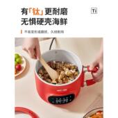 动电煮小用型电热锅宿舍学生2.摩锅5L不粘小煮锅多MD FB90W功能家