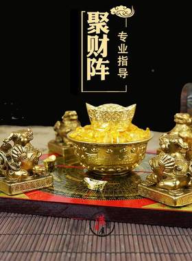 聚财聚宝蟾葫芦龙龟金貔貅麒麟罗盘招阵财客厅店铺公司全铜ETA盆