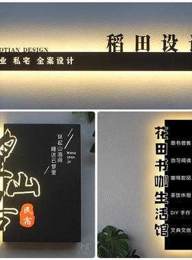 镂ZLW空灯箱广告公司台背墙log牌o民宿门牌门头发光景字招牌定前
