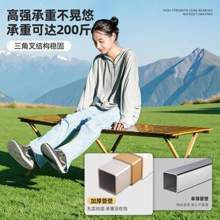 露营桌椅卷备桌子户外折叠桌月亮椅摆摊携套装 蛋餐野炊 野蛋卷桌