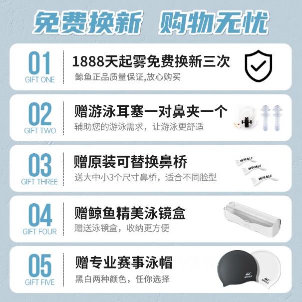 S11s11长效专防雾视泳镜防水业近游泳眼镜泳镜1888天起雾换新